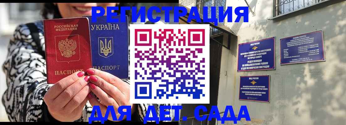 форма 3 в Электростали