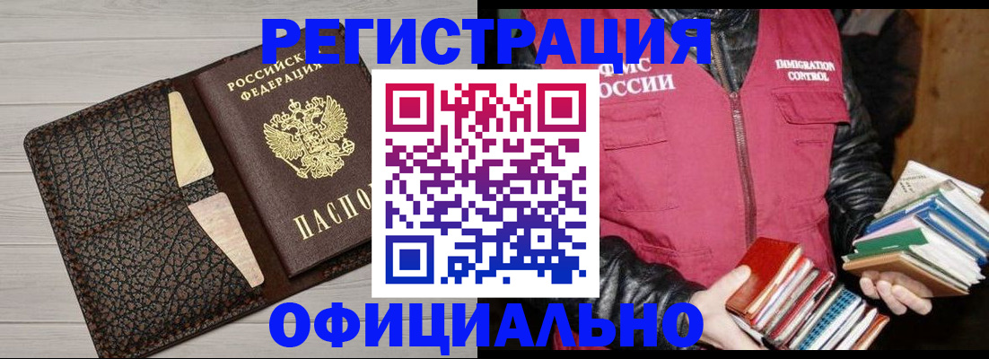 регистрация для дет. сада в Электростали